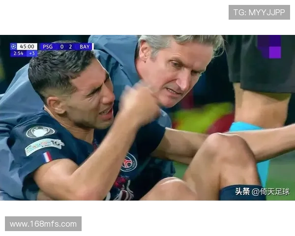 阿什拉夫赛后安慰迪亚斯成焦点